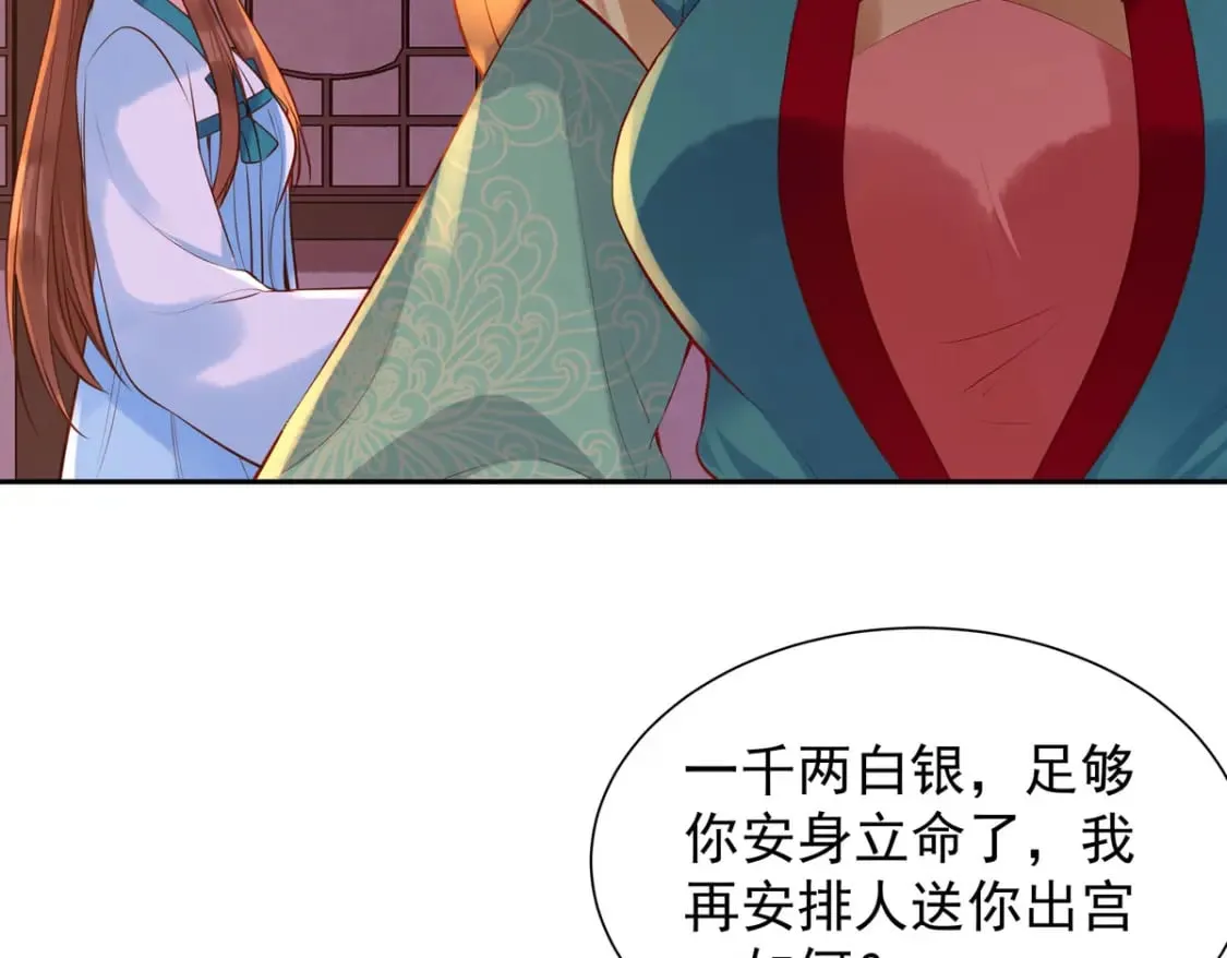 第186话 第5页