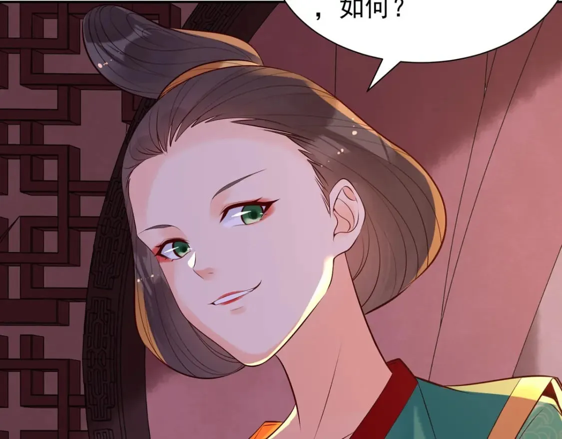 第186话 第6页