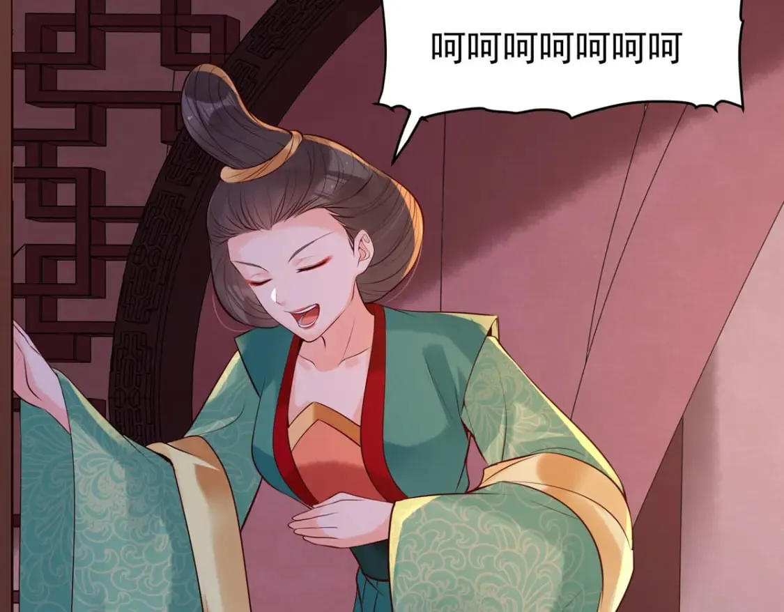 第186话 第10页