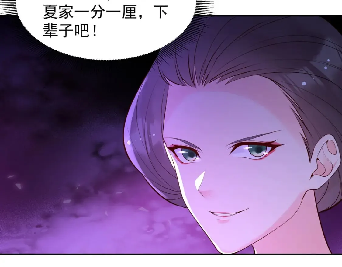 第186话 第12页