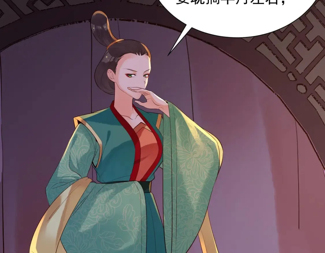 第186话 第18页