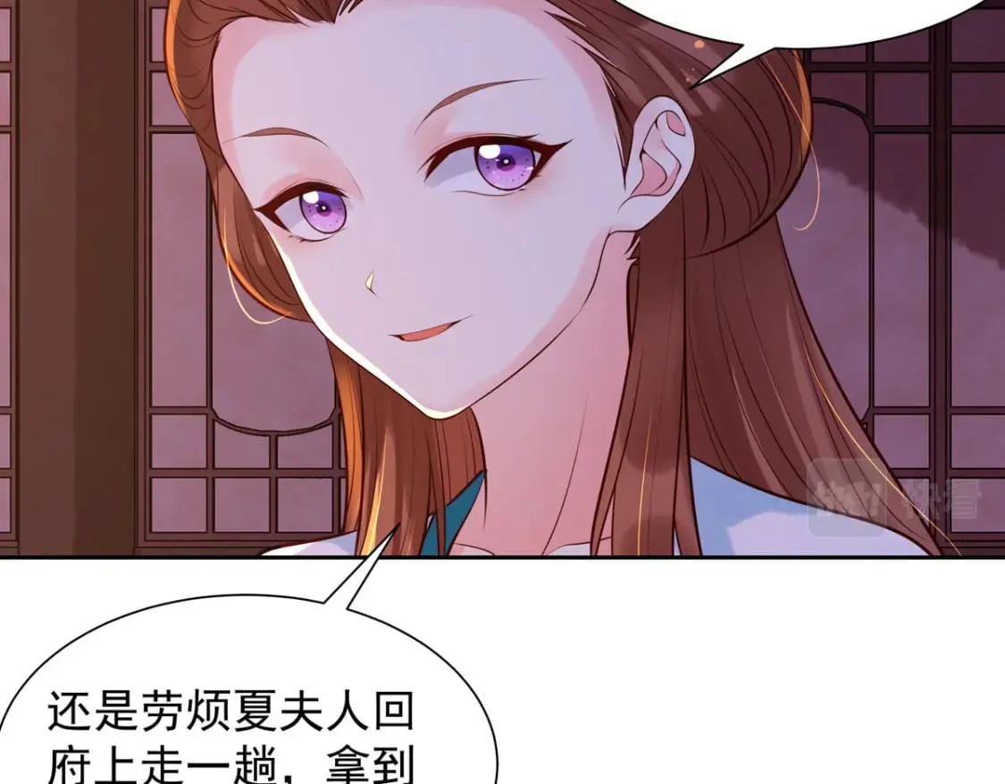 第186话 第20页