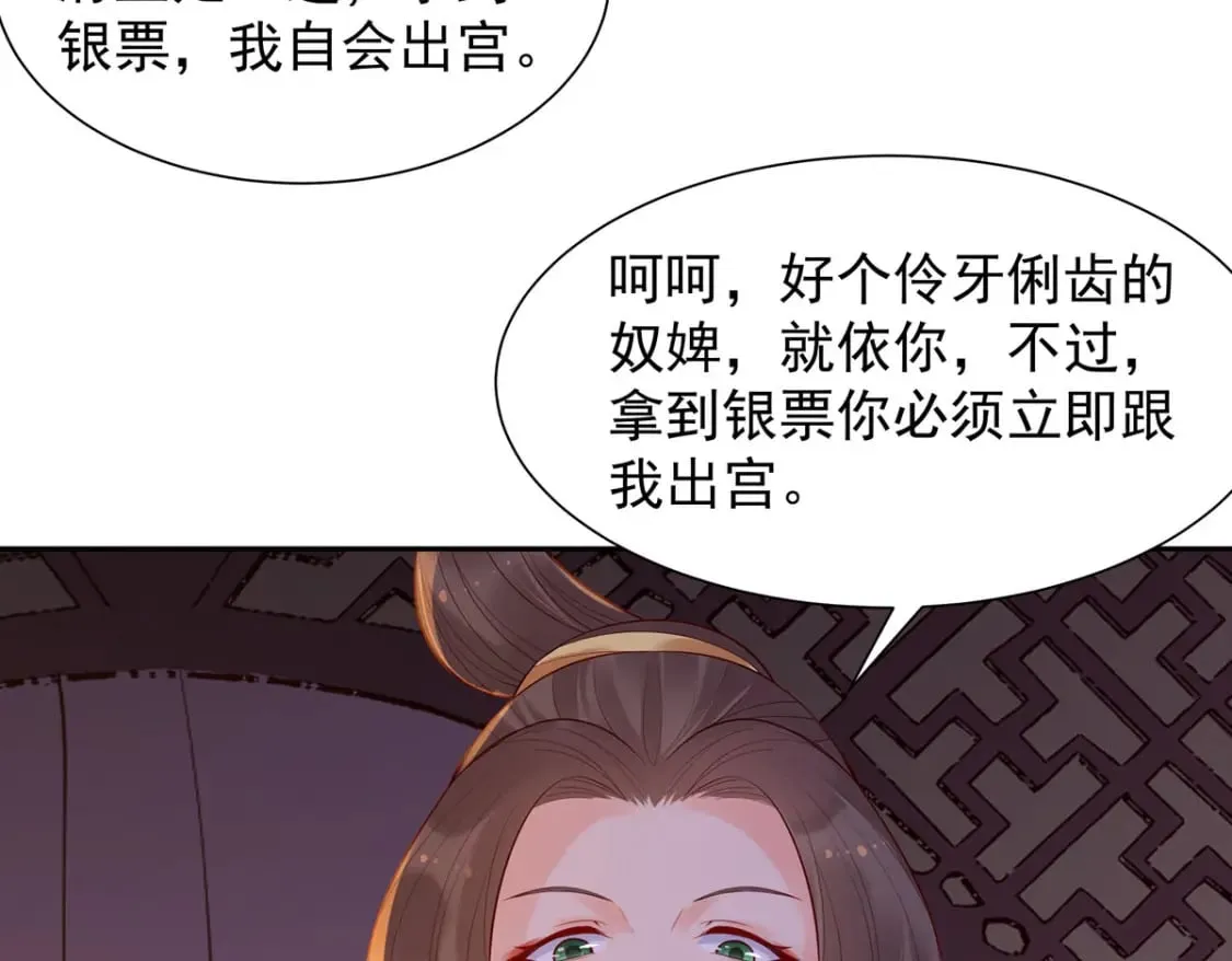 第186话 第21页