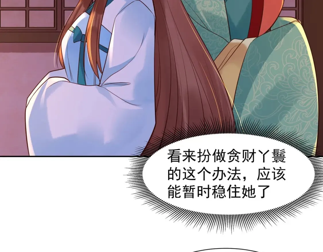 第186话 第25页