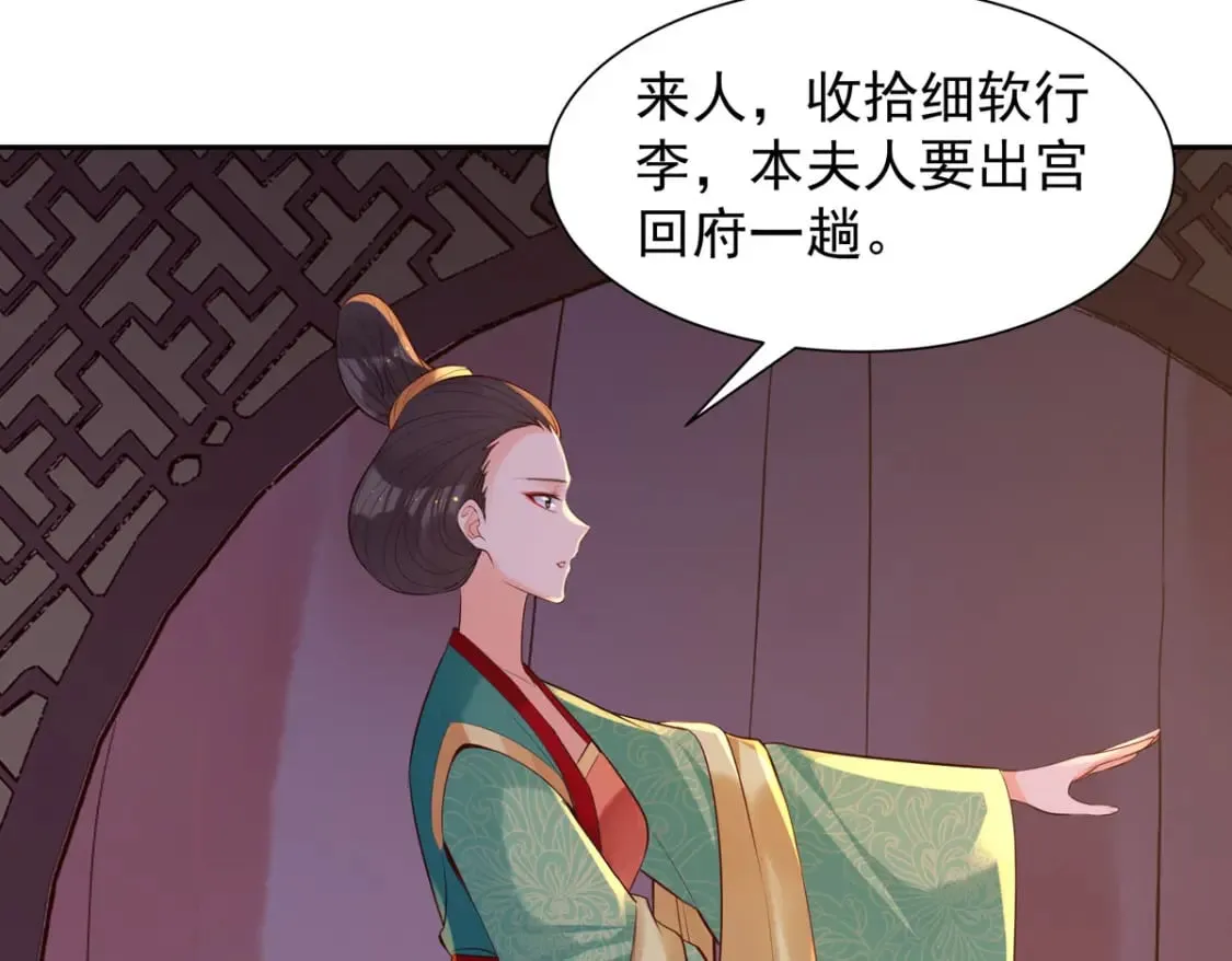 第186话 第26页