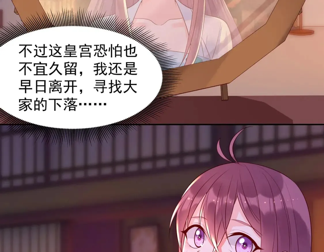 第186话 第31页