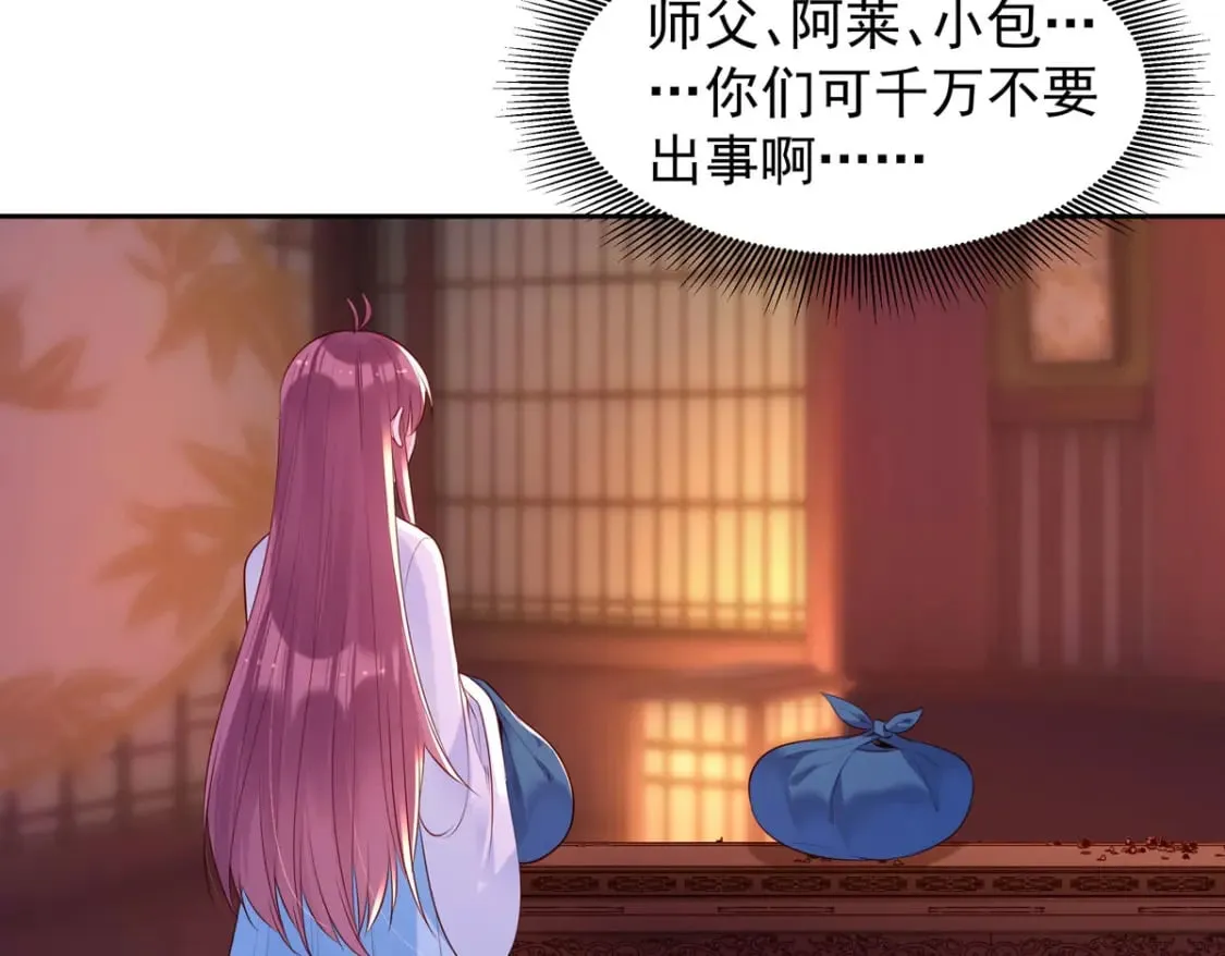 第186话 第34页