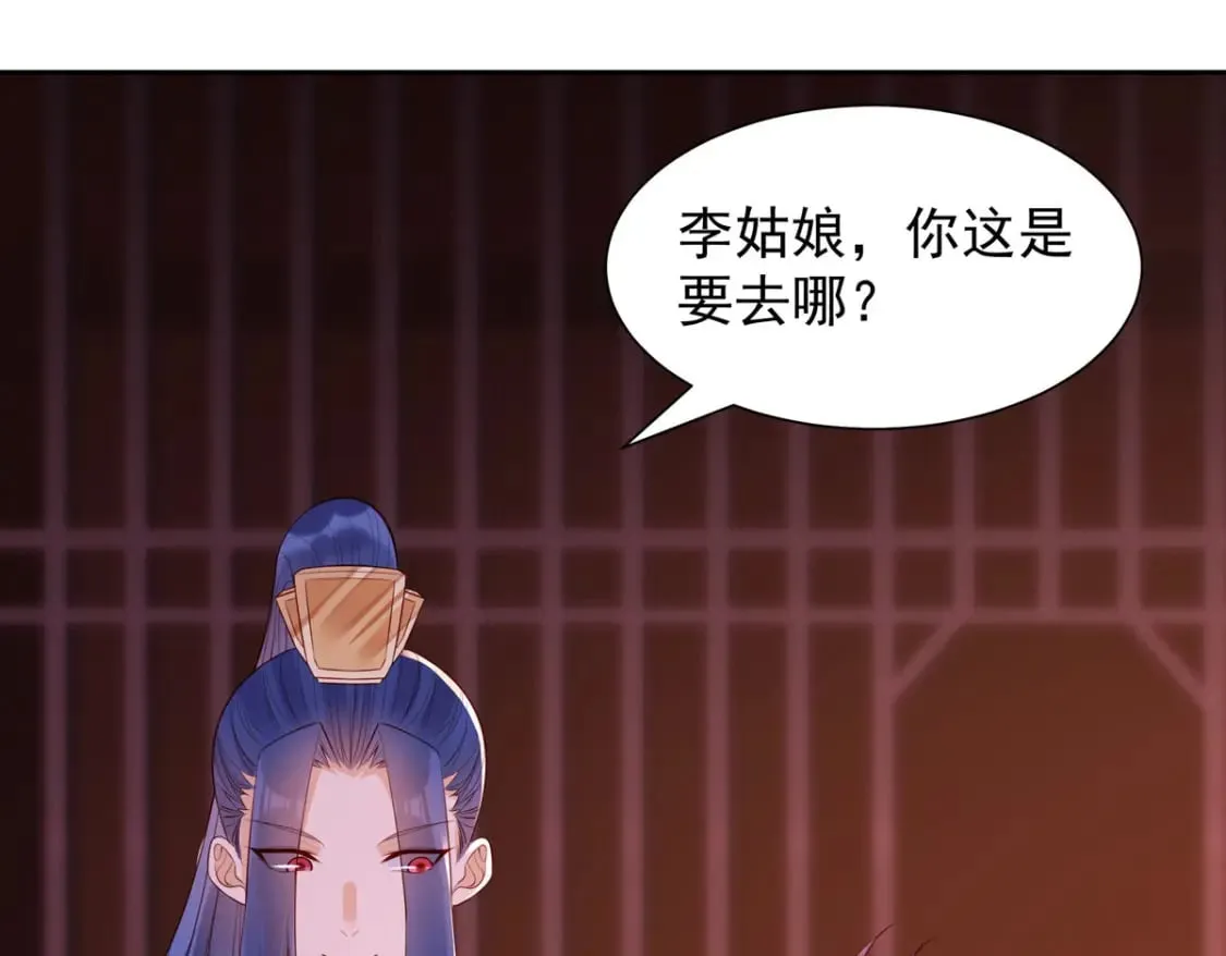 第186话 第36页