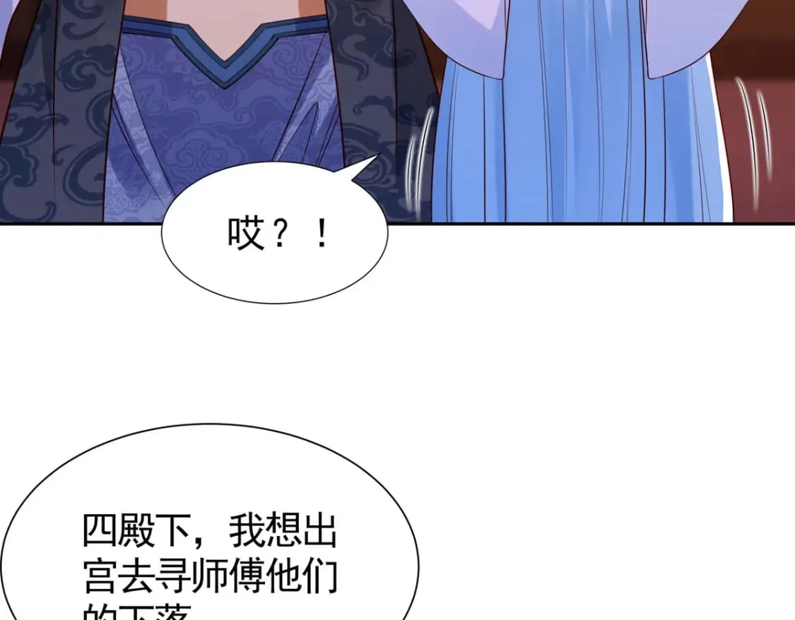 第186话 第38页
