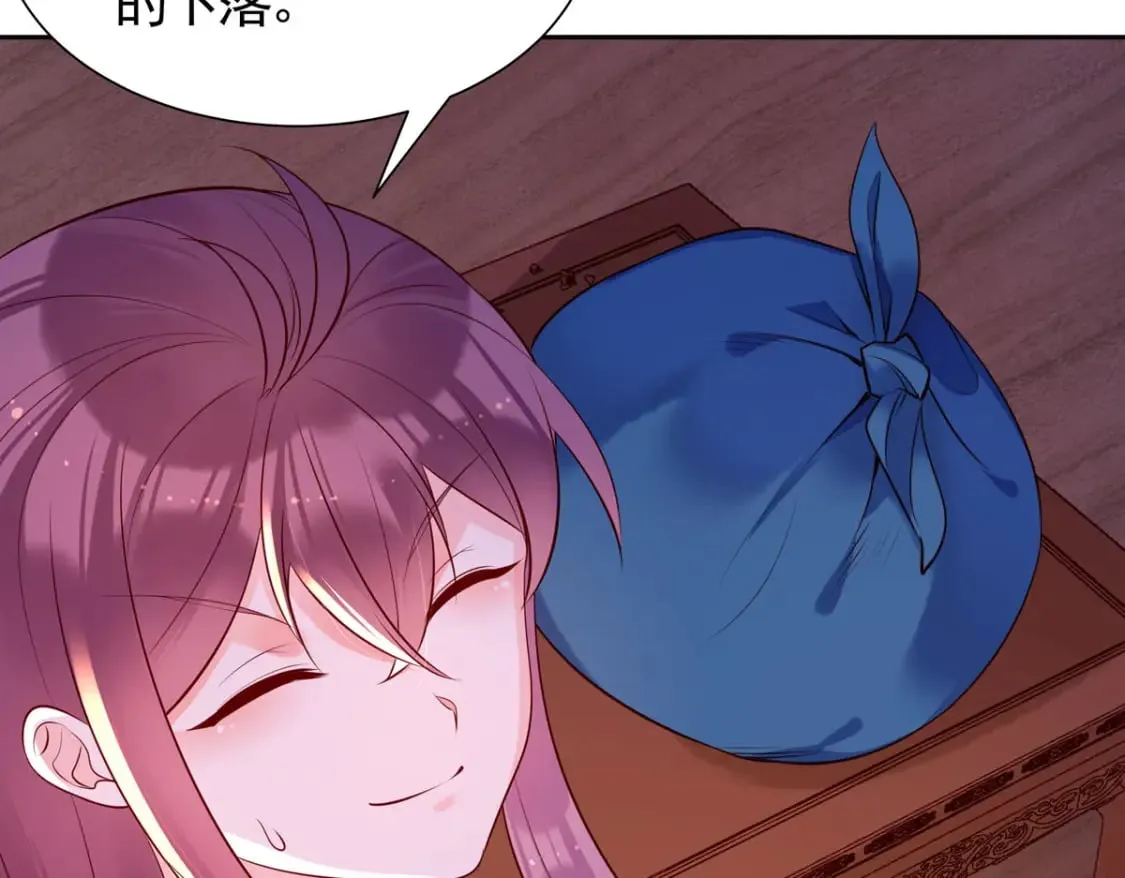 第186话 第39页