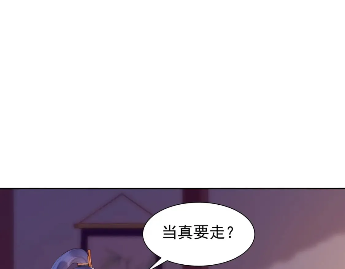第187话 第1页