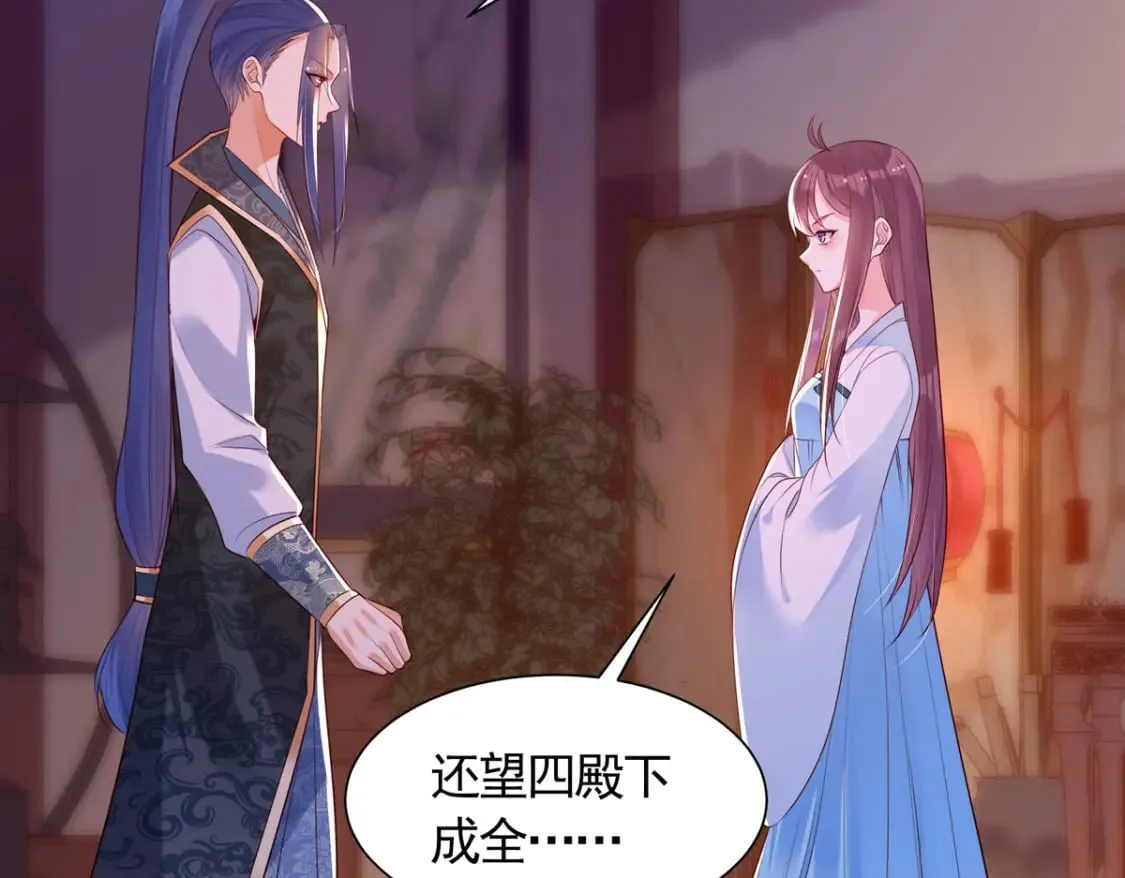 第187话 第2页