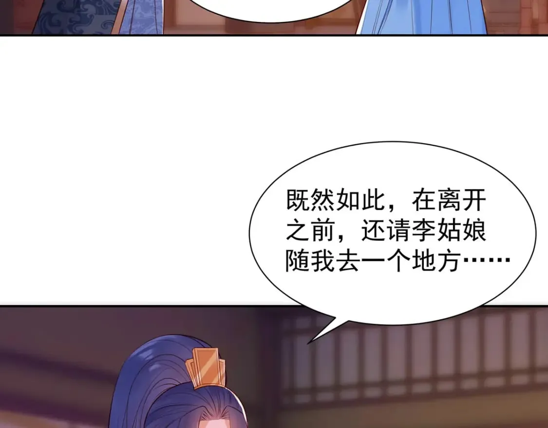 第187话 第3页