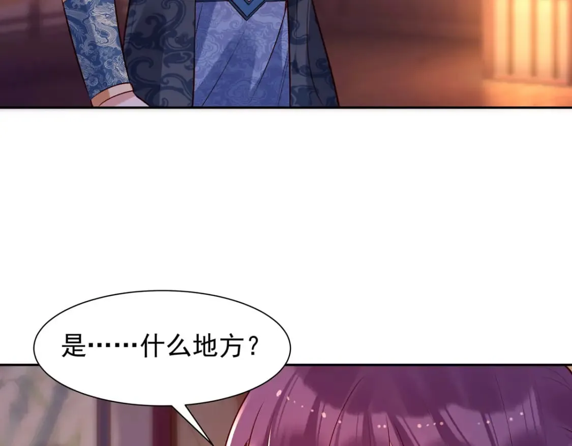 第187话 第5页