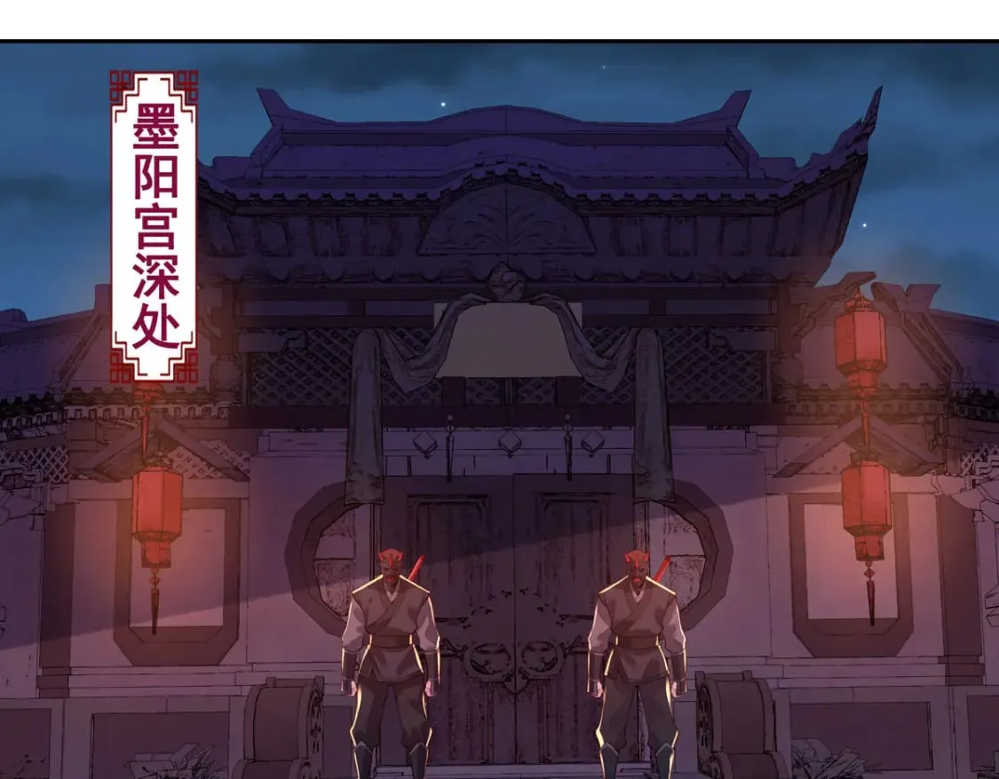 第187话 第8页