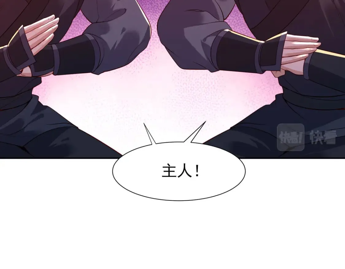 第187话 第10页