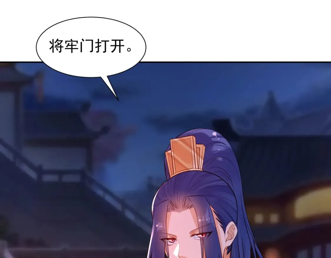 第187话 第11页