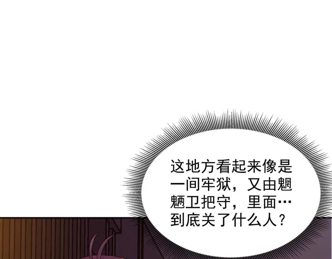 第187话 第15页