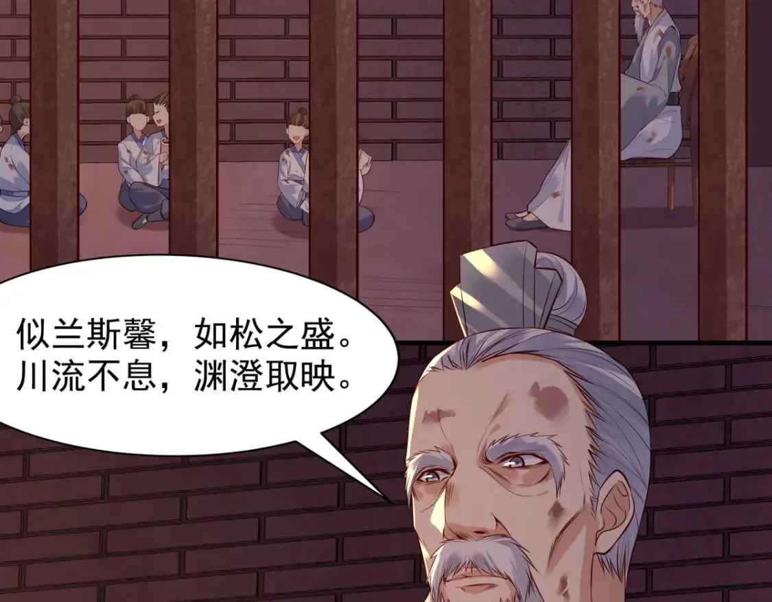 第187话 第18页