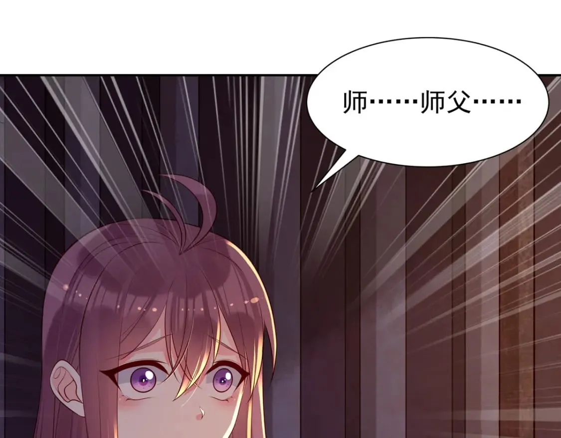 第187话 第21页