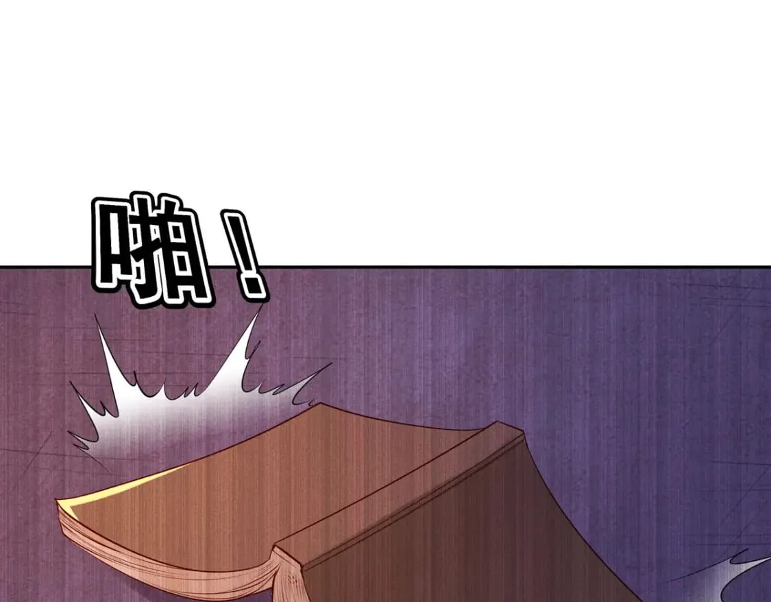 第187话 第23页