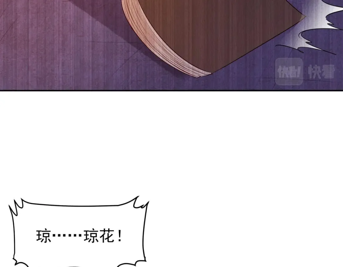 第187话 第24页
