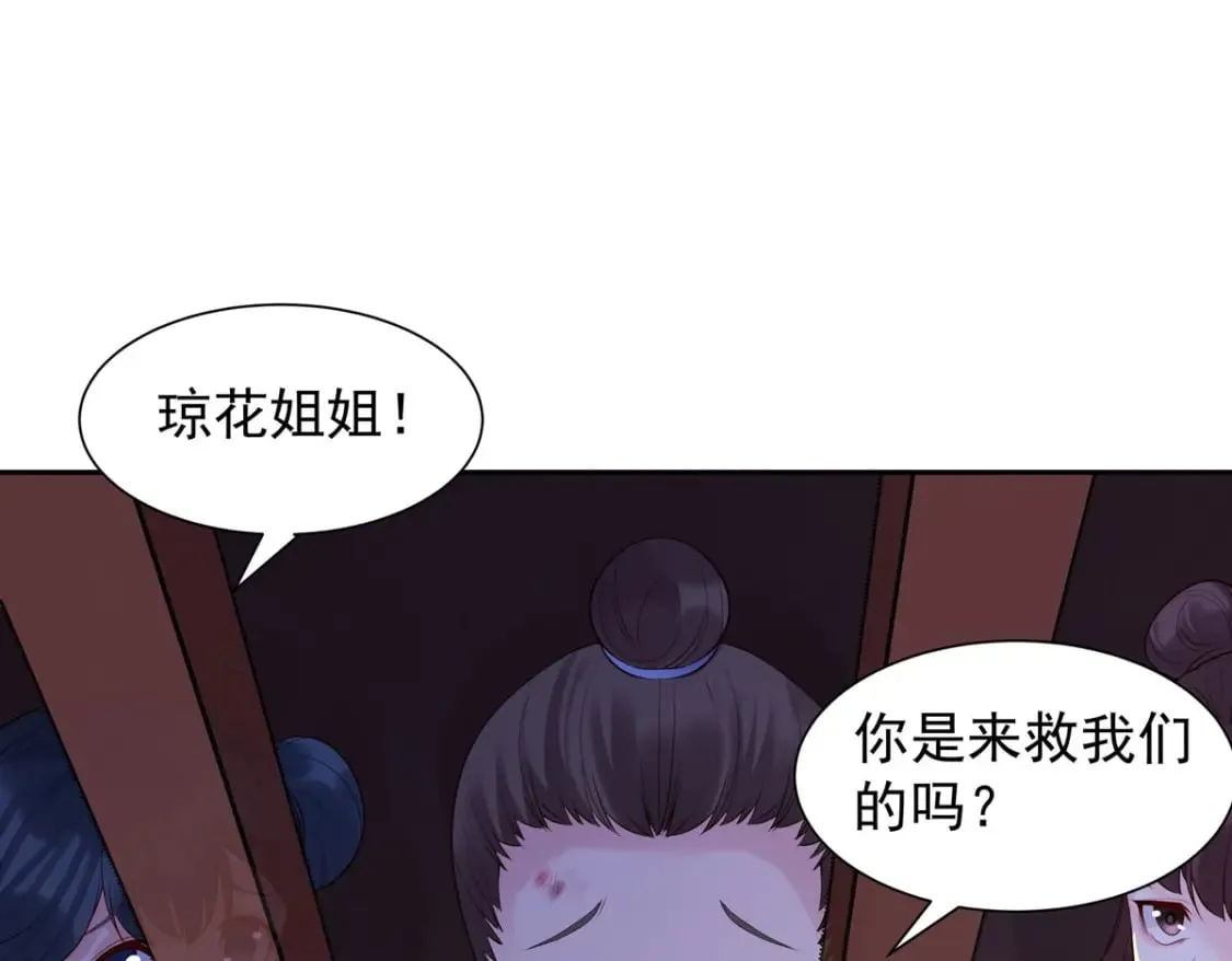 第187话 第32页
