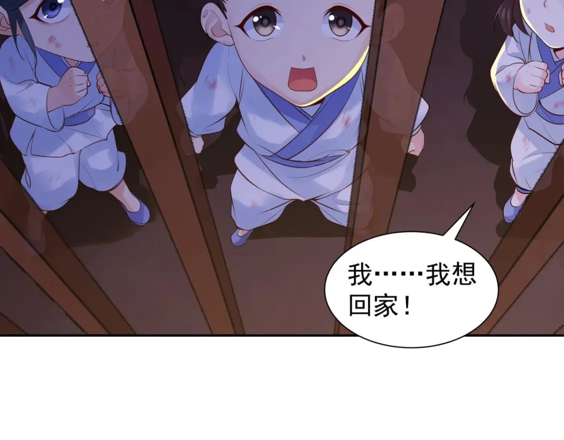 第187话 第33页