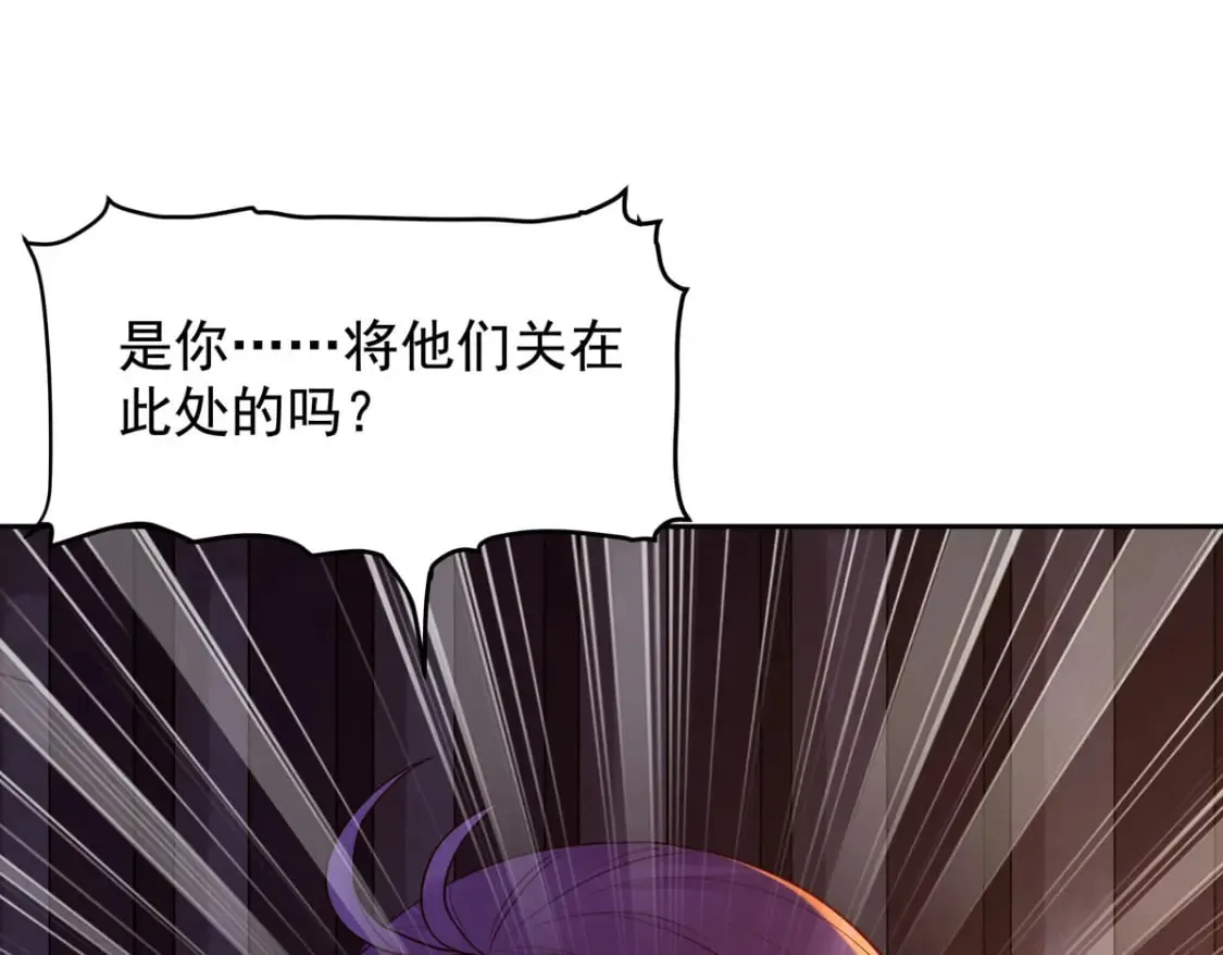第187话 第34页