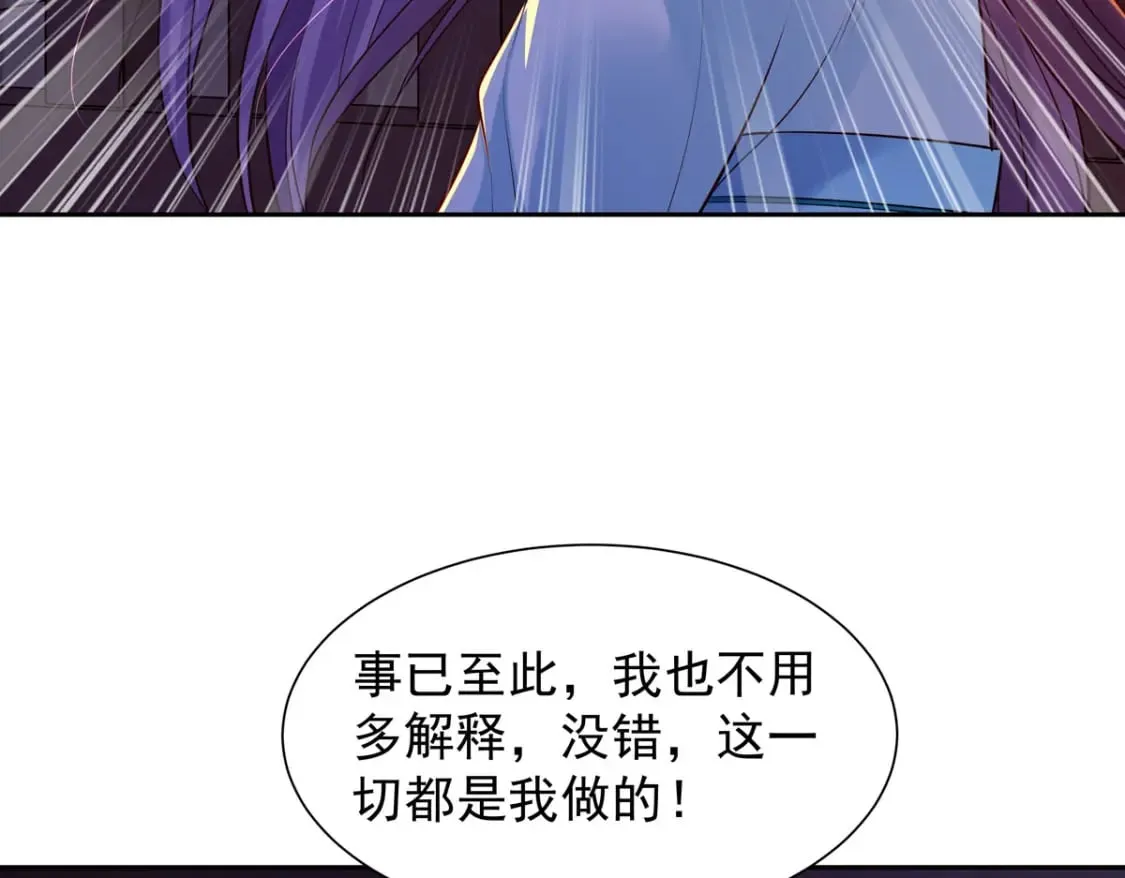 第187话 第36页