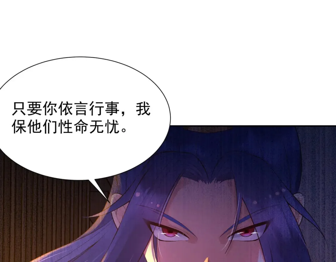 第188话 第1页