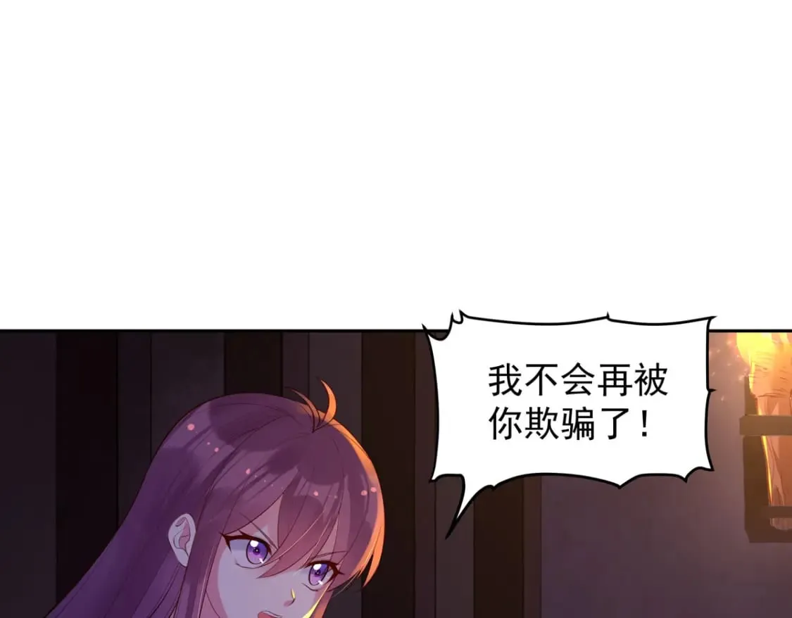 第188话 第11页