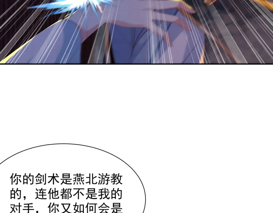 第188话 第15页