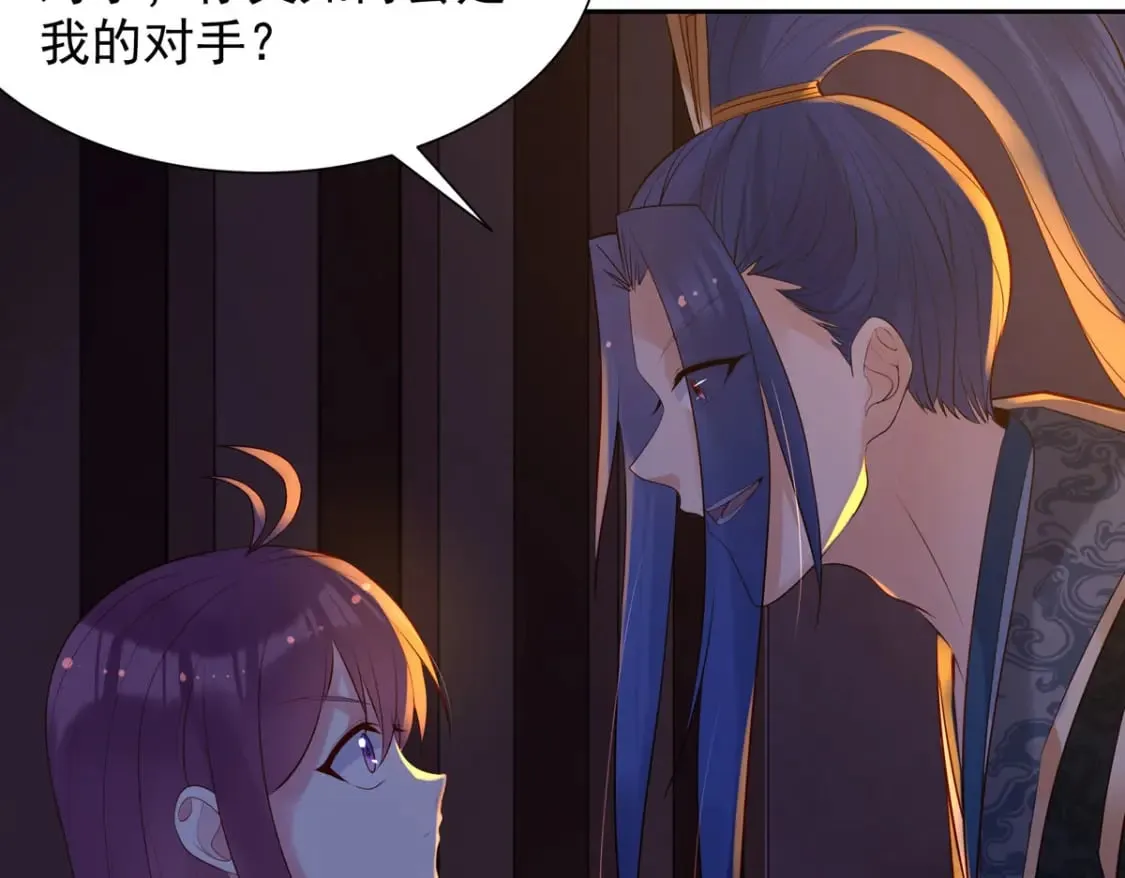第188话 第16页