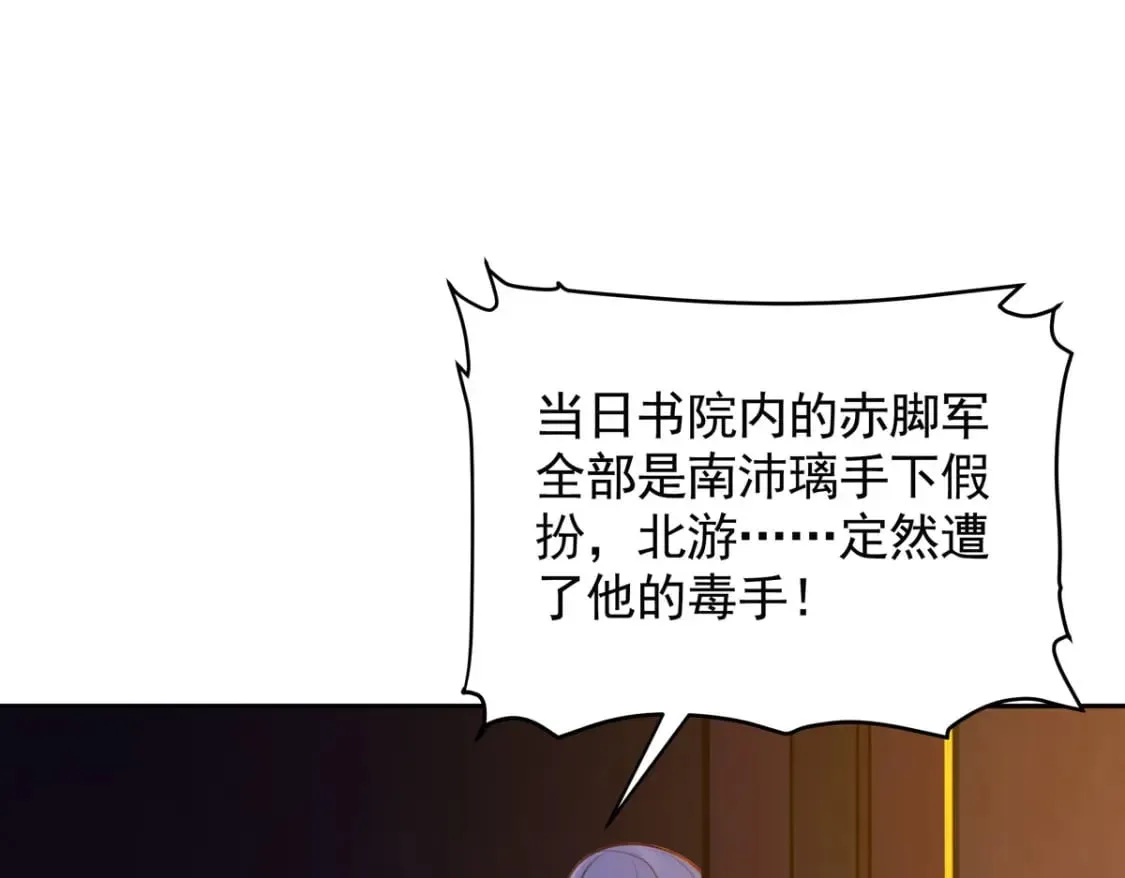 第188话 第19页