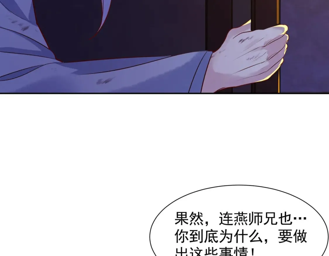 第188话 第21页