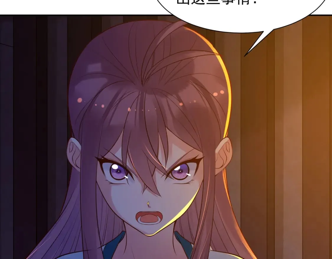 第188话 第22页