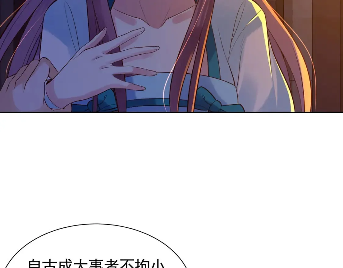 第188话 第23页