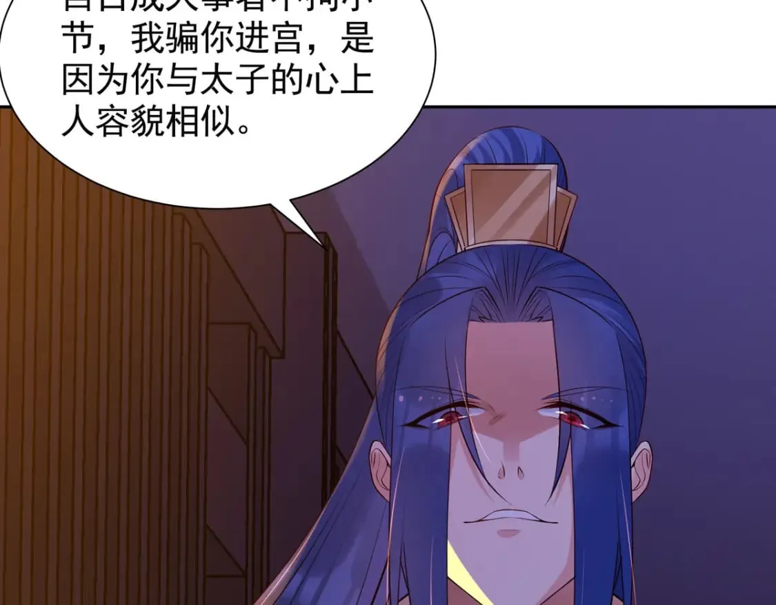 第188话 第24页