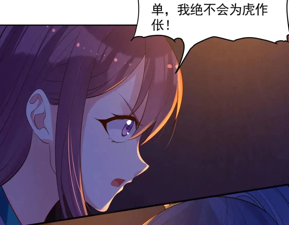 第188话 第29页