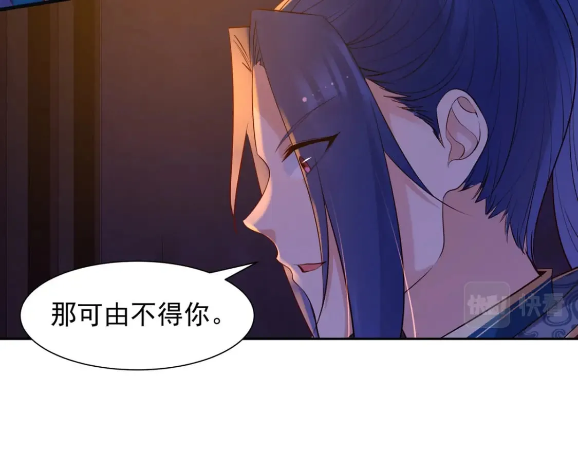 第188话 第30页