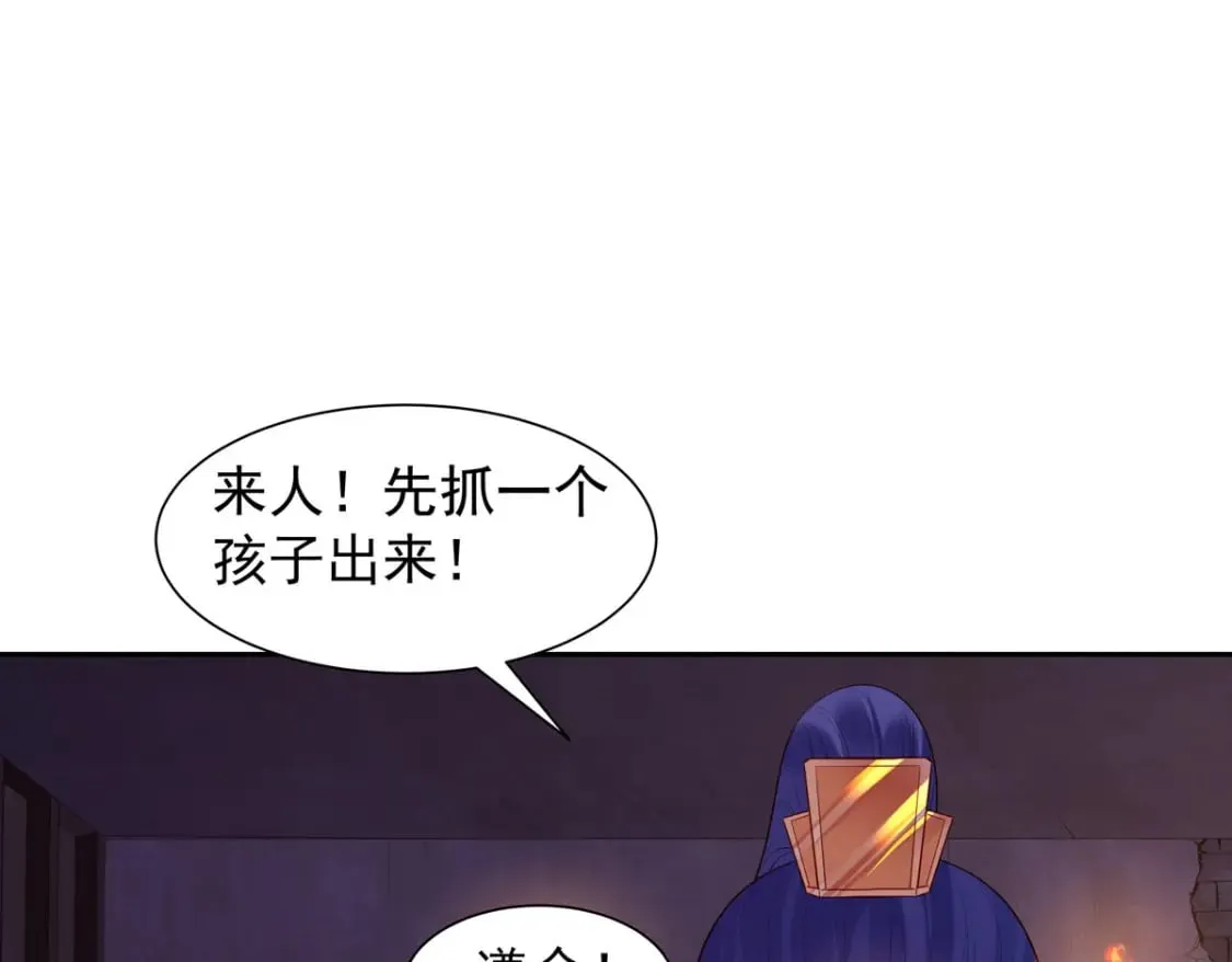 第189话 第1页