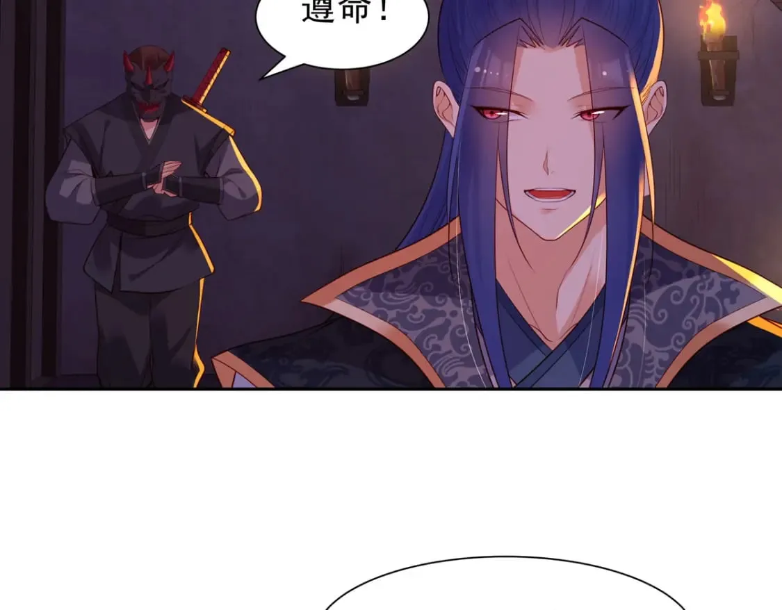 第189话 第2页