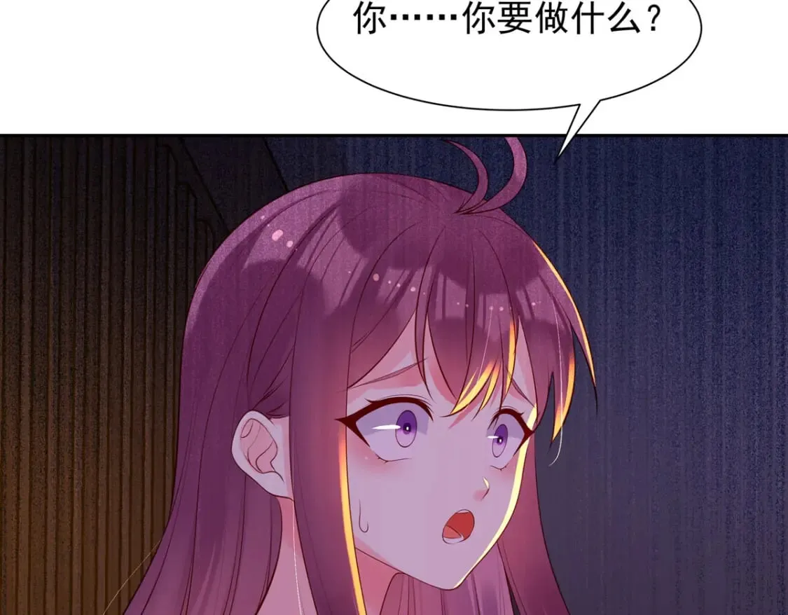 第189话 第3页