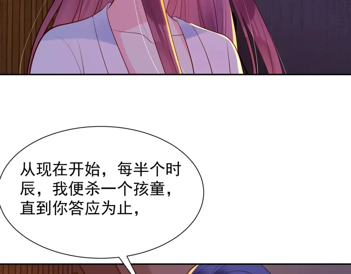 第189话 第4页