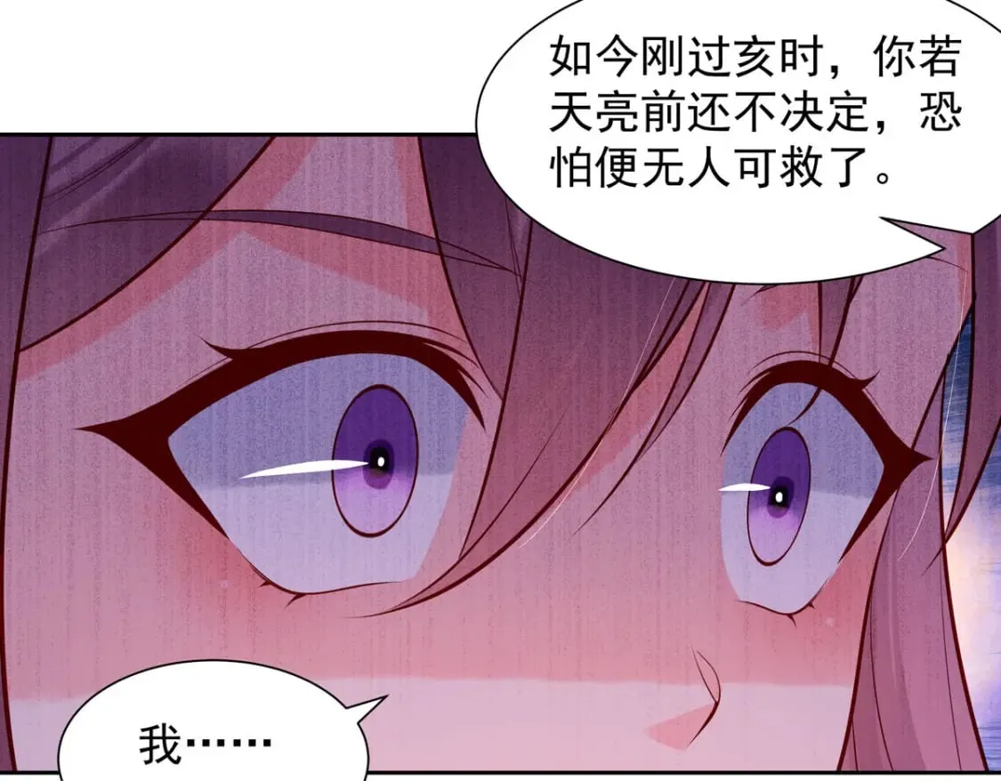 第189话 第7页