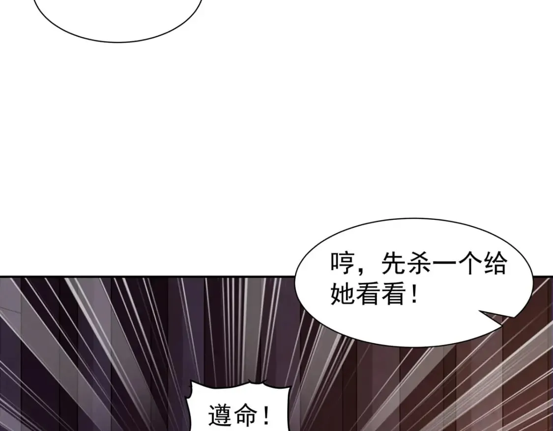 第189话 第8页