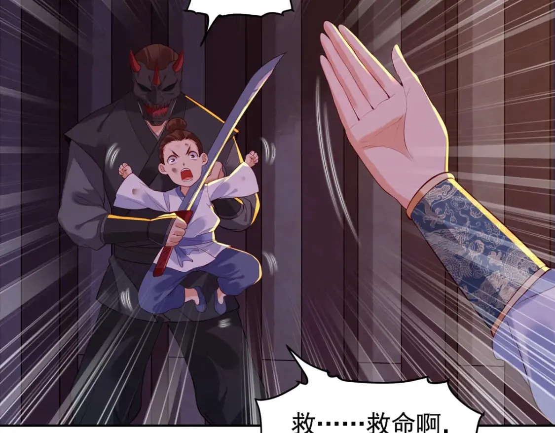 第189话 第9页