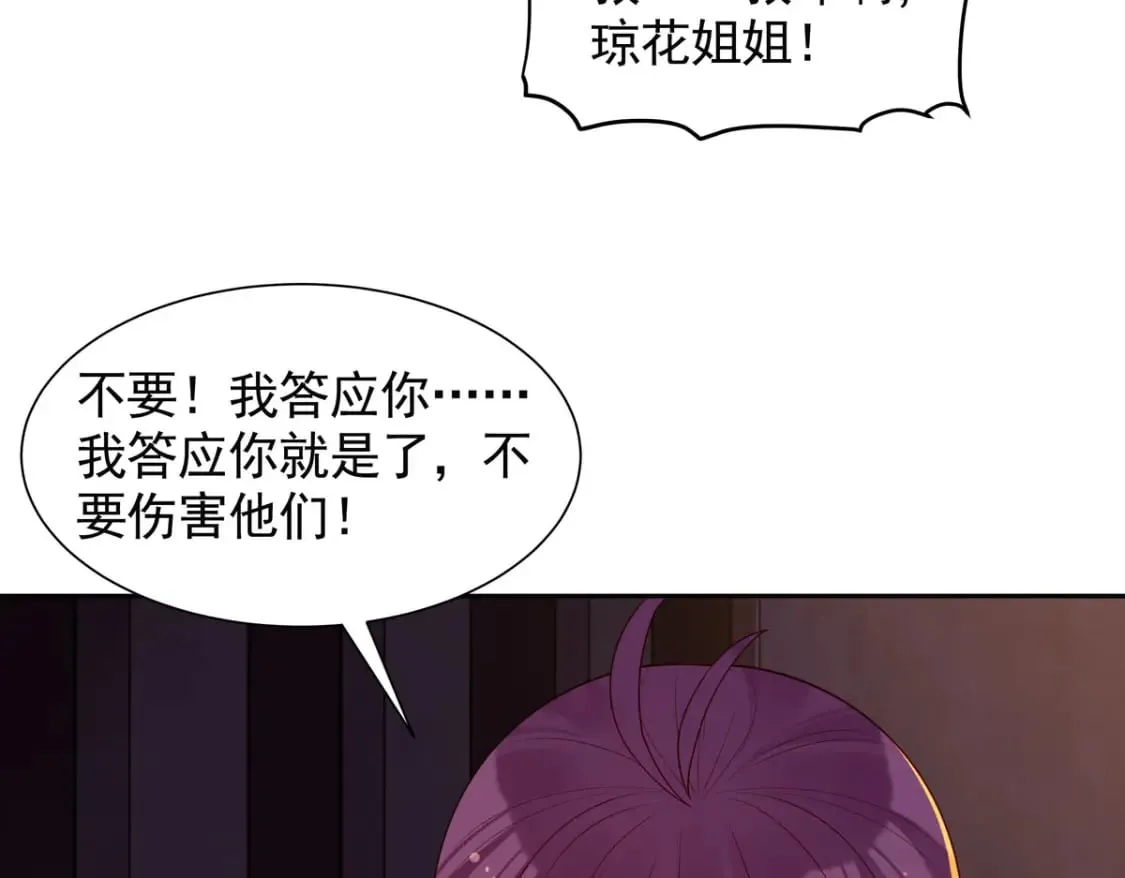 第189话 第10页