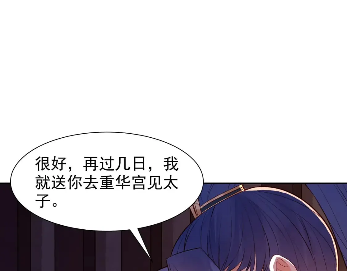 第189话 第13页